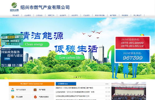 海马科技 深耕绍兴，以一站式网络服务驱动企业数字化转型