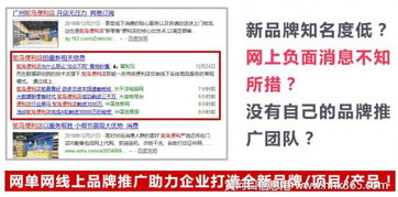 从东莞品牌推广到佛山线上布局 一站式品牌营销策划与信息技术服务解析