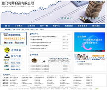 深耕区域市场，赋能企业成长——厦门易尔通网络科技的区域营销服务体系