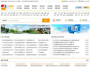 广州网络推广全攻略 专业服务助力企业线上腾飞