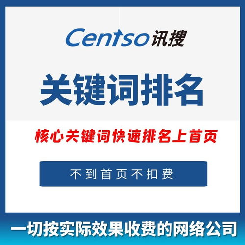 南京网络推广公司的网络信息技术推广服务全攻略