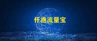 爱采购×仟渔通全面上线，诠网科技拆解六大功能模块如何深化服务体验
