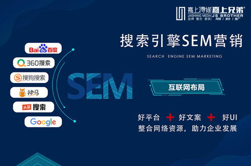 网络推广一对一定制方案丨大连网络推广嘉上传媒助力企业品牌发展 网络信息技术推广服务