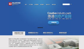 南京网站设计与优化 全方位网络信息技术推广服务